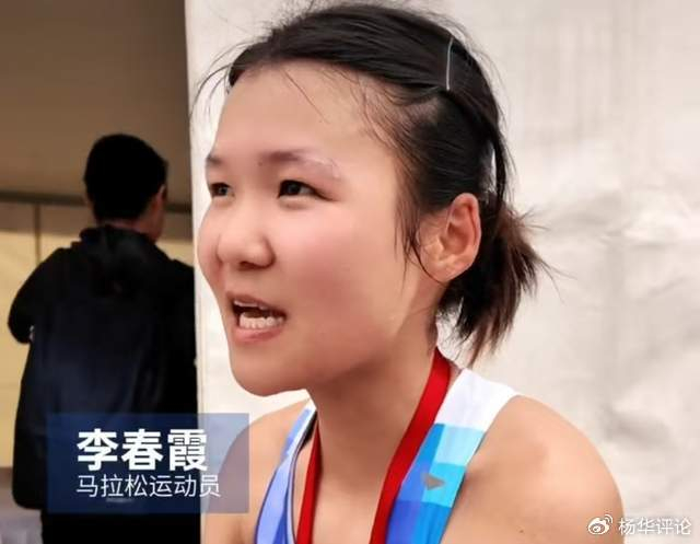 360体育官网-吐马亚军不满媒体只报道张水华：不希望同样是运动员却被轻描淡写|李春霞|马拉松|吐鲁番|全运会|选手_新浪体育_新浪新闻