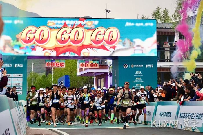 360体育电脑版-2026中国山地越野公开赛（秦皇岛抚宁站）暨冰塘峪长城越野赛鸣枪开赛|秦皇岛市|武佩剑|抚宁区|体育比赛|选手_新浪体育_新浪新闻